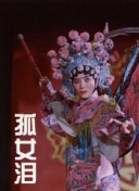 揭秘魔域战神的隐藏任务与奖励